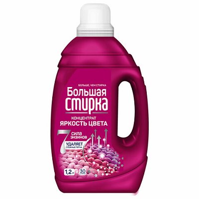 Гель для стирки цветных тканей гипоаллергенный 1.2 л, БОЛЬШАЯ СТИРКА