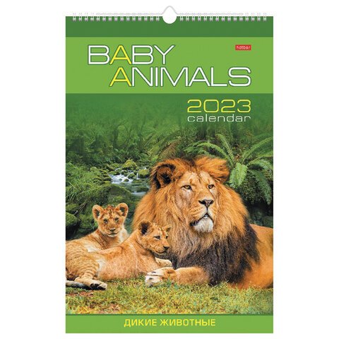 превью Календарь на гребне с ригелем, 2023 г., 30×45 см, ЛЮКС, «Animals», HATBER
