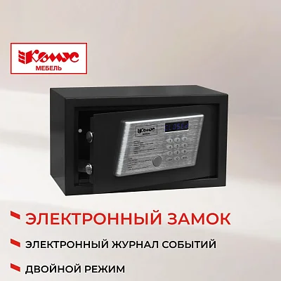 Сейф мебельный гостиничный Комус Мебель 350ммx200ммx200мм электрон. замок