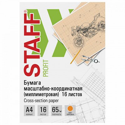 Бумага масштабно-координатная (миллиметровая), скоба, А4, оранжевая, 16 листов, 65 г/м2, STAFF