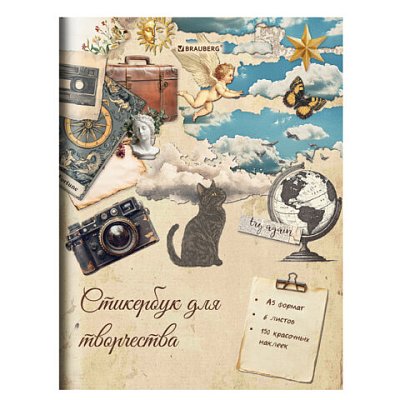 Стикербук для скрапбукинга А5, 6 листов, 150 цветных стикеров, на скрепке, BRAUBERG, «Эстетика»