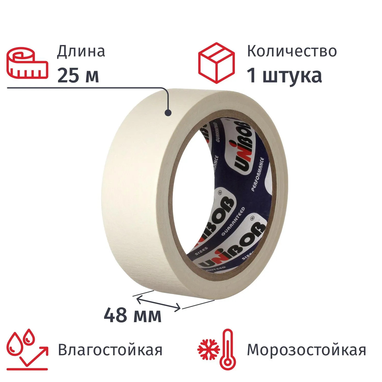 превью Клейкая лента малярная Unibob легкоудаляемая морозостойкая 48 мм х 25 м