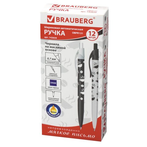 Ручка шариковая масляная автоматическая BRAUBERG BLACK&WHITE «Coffee», СИНЯЯ, узел 0.7 мм, линия письма 0.35 мм