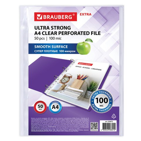 Папки-файлы перфорированные А4 BRAUBERG «EXTRA 1000», КОМПЛЕКТ 50 шт., гладкие, ПЛОТНЫЕ, 100 мкм