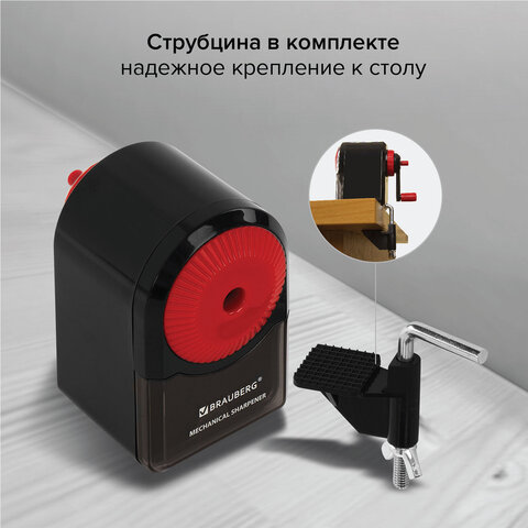 Точилка механическая BRAUBERG «ULTRA»для чернографитных и цветных карандашейкрепление к столукорпус черный с красным228626
