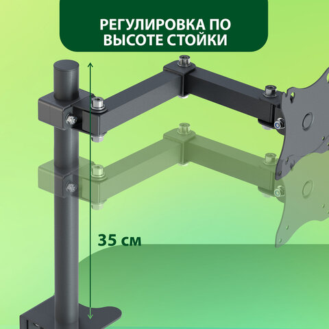 Кронштейн для монитора К-501 VESA 75×75-100×100, 17«-32», до 8 кг, РЭМО, 4603225012955