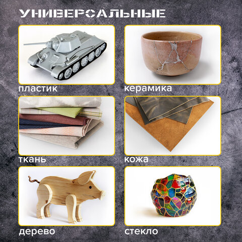 Клеевые стержни, диаметр 11 мм, длина 100 мм, белые, комплект 6 штук, BRAUBERG, европодвес