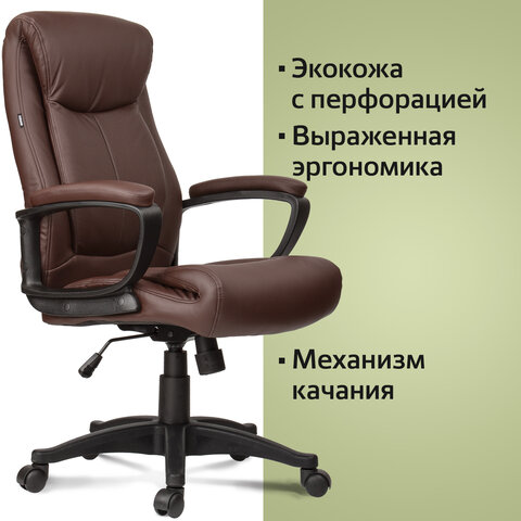 Кресло офисное BRABIX «Enter EX-511», экокожа, коричневое