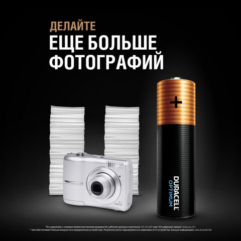 Батарейки КОМПЛЕКТ 10 шт., DURACELL Optimum, AAA (LR03, 24А), х30 мощность, алкалиновые, мизинчиковые