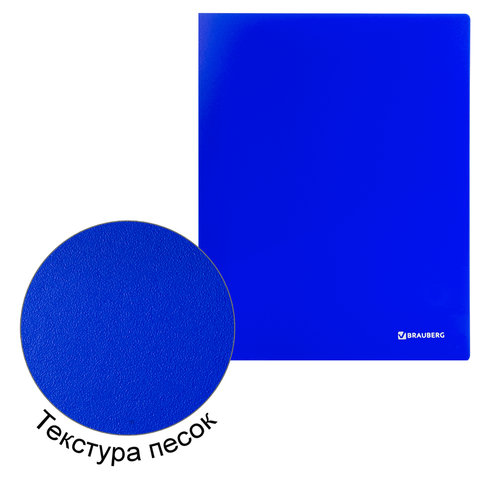 Папка 20 вкладышей BRAUBERG «Neon», 16 мм, неоновая, синяя, 700 мкм