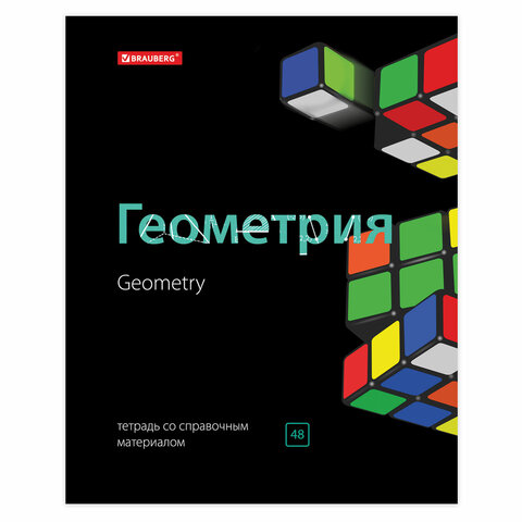 Тетради предметные, КОМПЛЕКТ 10 ПРЕДМЕТОВ, «BLACK & BRIGHT», 48 л., глянцевый лак, BRAUBERG, 403560