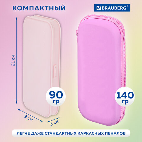 Пенал пластиковый BRAUBERG, пастельный розовый, наклейки в комплекте, 21×9х3 см