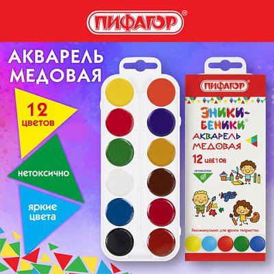 Краски акварельные медовые ПИФАГОР «ЭНИКИ-БЕНИКИ NEW», 12 цветов, картонная коробка европодвес