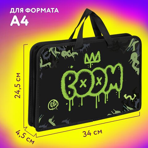 Папка на молнии с ручками ЮНЛАНДИЯ А4, 1 отделение, пластик, ширина 45 мм, «Boom»