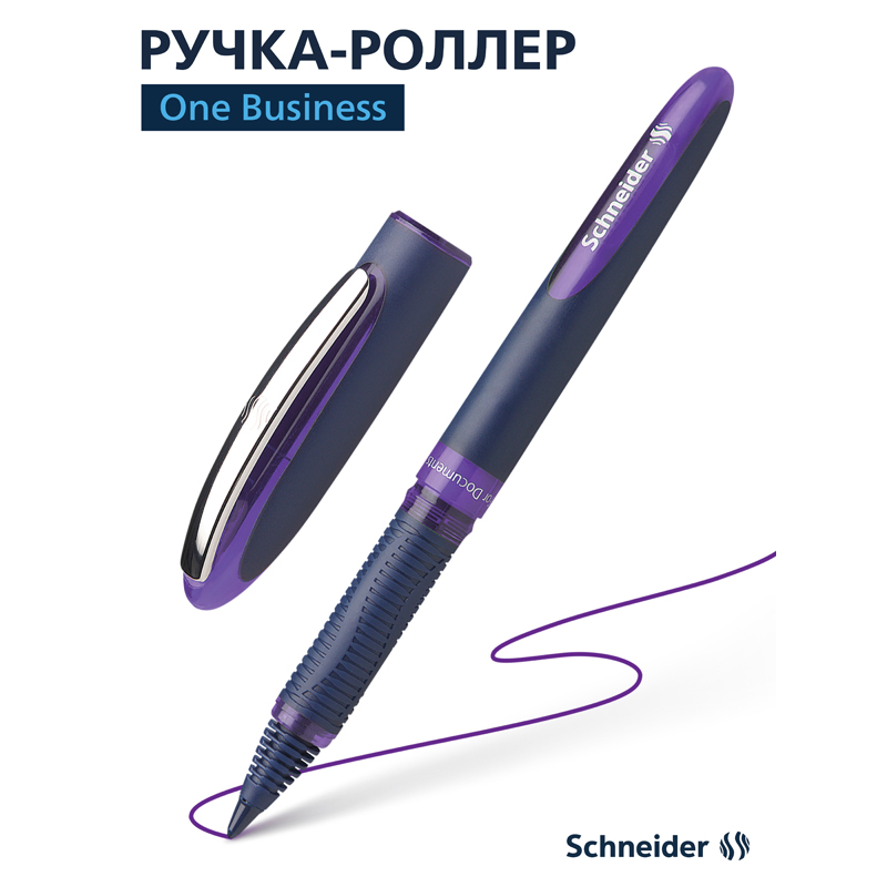 Ручка-роллер Schneider «One Business» фиолетовая, 0.8мм, одноразовая