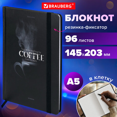 Блокнот с резинкой в клетку 96 л., А5 145×203 мм, твердая обложка, BRAUBERG, «Shadows»
