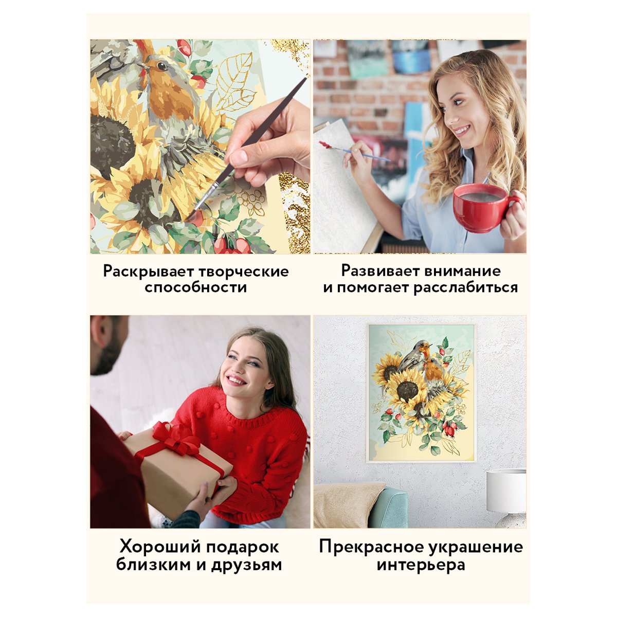 Картина по номерам на холсте ТРИ СОВЫ «Подсолнухи», 40×50, с поталью, акриловыми красками и кистями