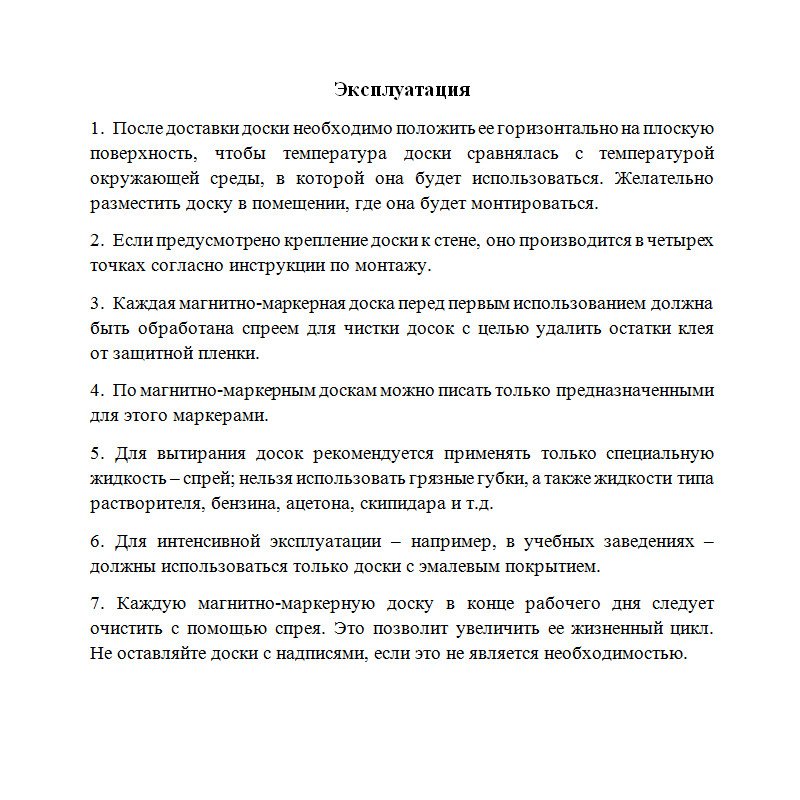 Доска магнитно-меловая поворотная Attache 120x150 см лаковое покрытие металлическая рама