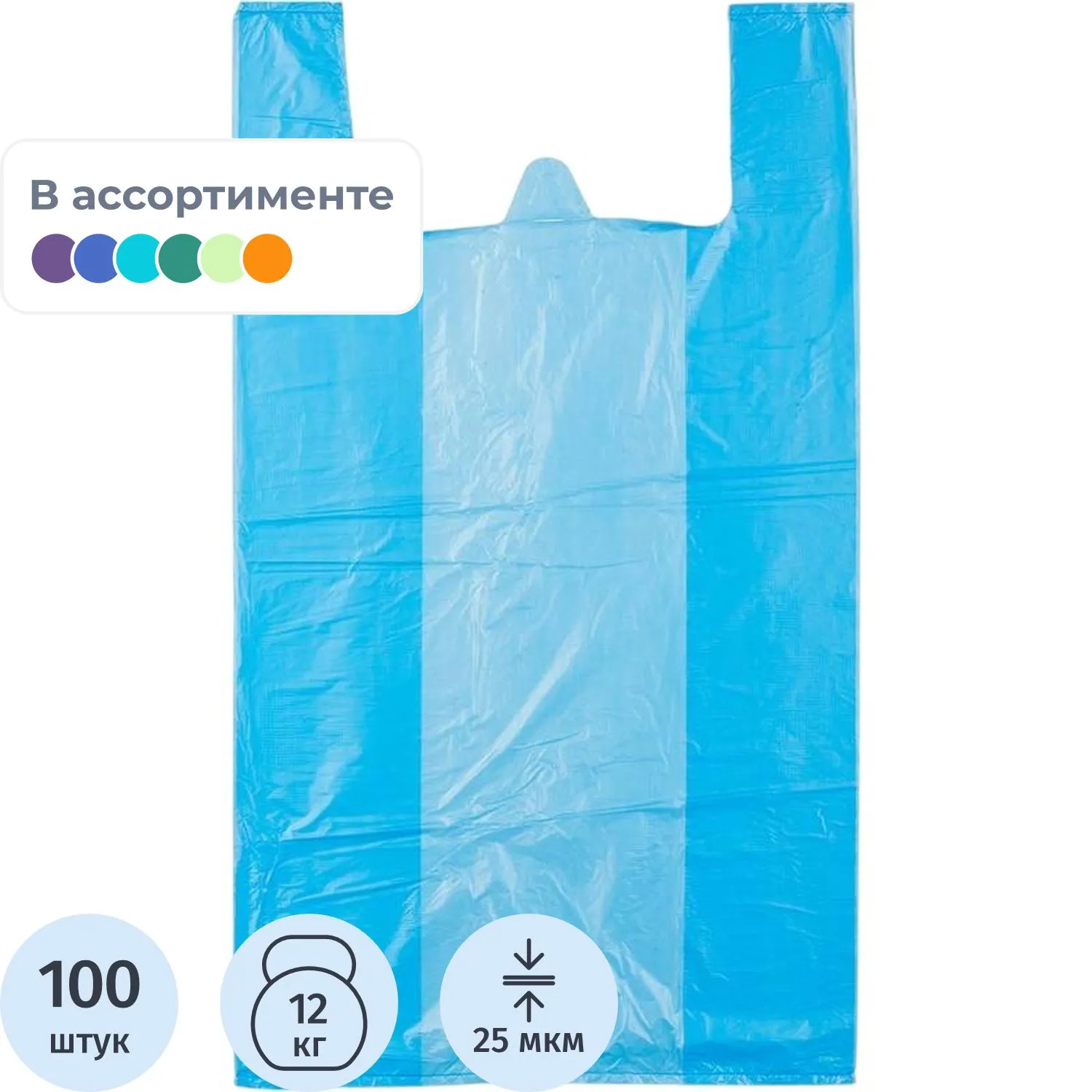 превью Пакет-майка ПНД 25 мкм в ассортименте (38+20х68 см, 100 штук в упаковке)