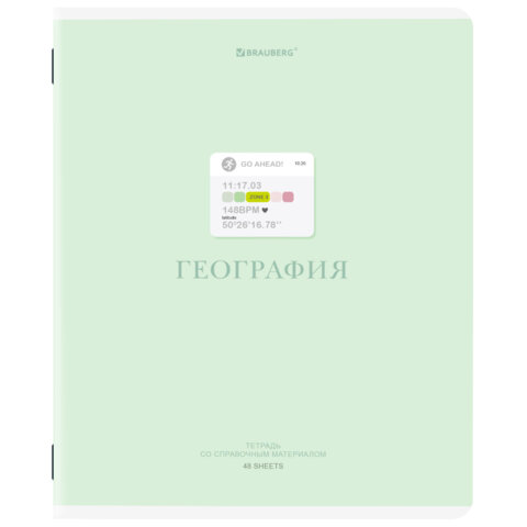 превью Тетрадь предметная CREATIVE 48 л., обложка картон, ГЕОГРАФИЯ, клетка, подсказ, BRAUBERG