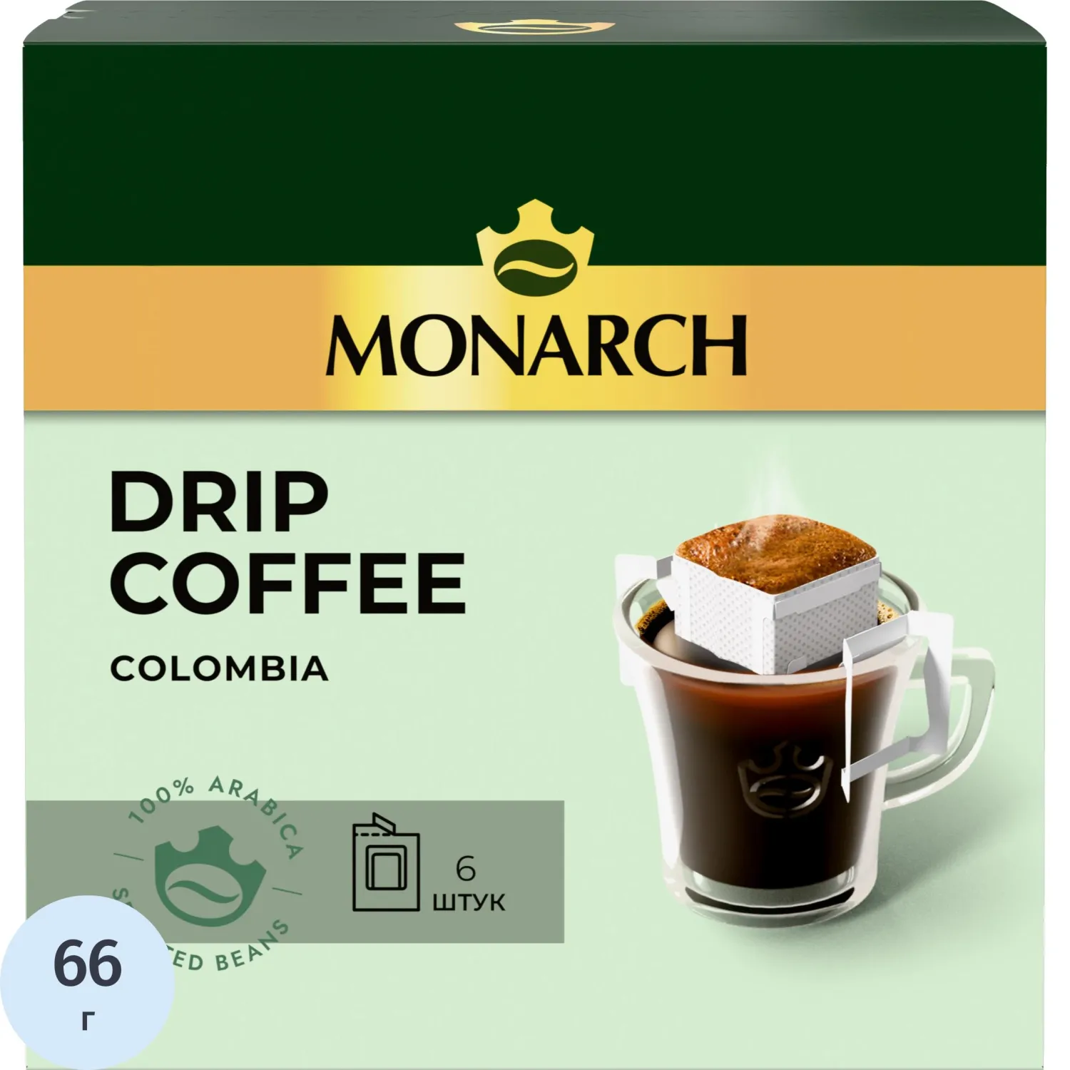 превью Кофе молотый в дрип-пакетах Monarch Colombia 66 г (6 штук в упаковке)