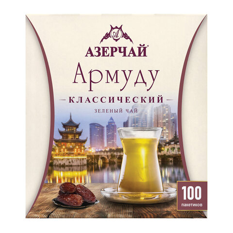 Чай АЗЕРЧАЙ «Армуду» зеленый, 100 пакетиков с ярлычками по 1.6 г, картонная коробка
