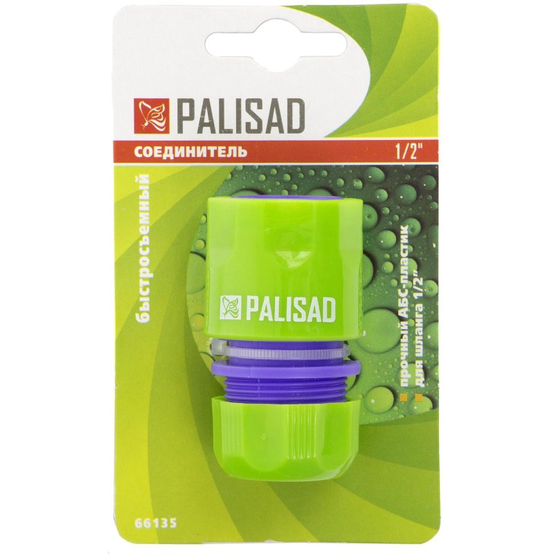 Соединитель для шланга пластм быстросъемный 1/2// Palisad 66135