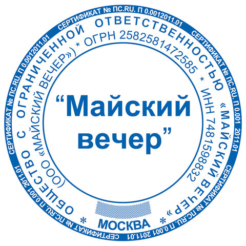 Оснастка для печати, оттиск D=42 мм, синий, TRODAT 4642 PRINTY 4.0, крышка, подушка