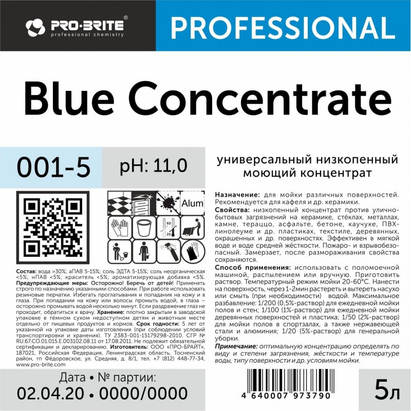 Промышленная химия Pro-brite Blue concentrate 5л (001-5)