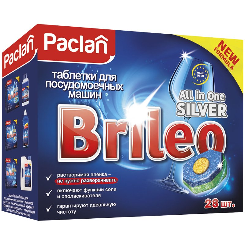 Таблетки для посудомоечных машин Paclan Brileo All in One Silver (28 штук в упаковке)