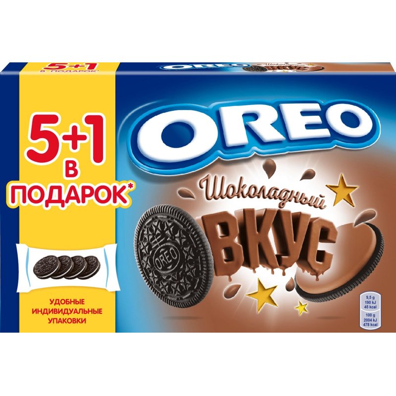 превью Печенье Oreo с какао и начинкой со вкусом шоколада 228 г