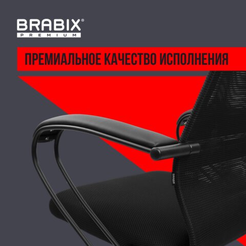 Кресло офисное BRABIX PREMIUM «Ultimate EX-800» пластик, плотная двойная сетка Х2, черное