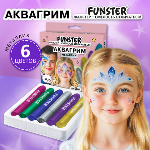 Аквагрим для лица и тела, 6 цветов МЕТАЛЛИК, FUNSTER (ФАНСТЕР), легко смываются