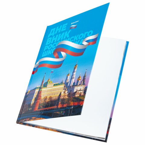 Дневник 1-11 класс 40 л., твердый, BRAUBERG, ламинация, цветная печать, «РОССИЙСКОГО ШКОЛЬНИКА-7»