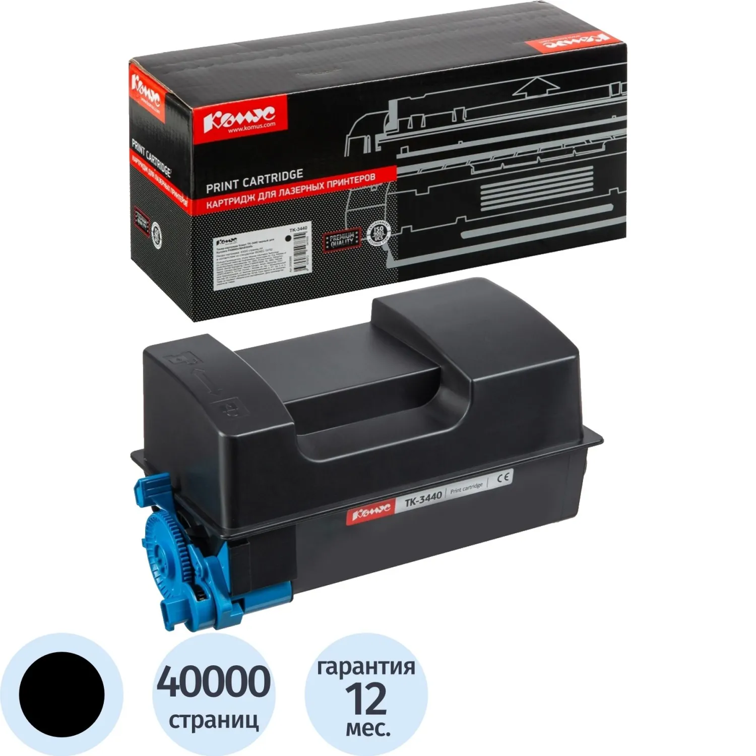 Картридж лазерный Комус TK-3440 для Kyocera чёрный совместимый