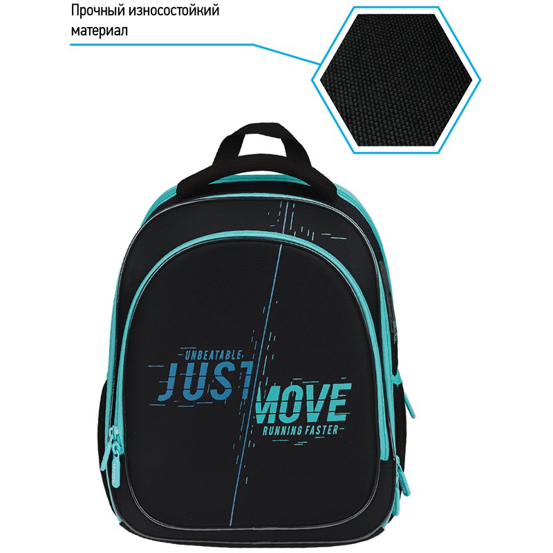 Ранец Berlingo Expert Light облегченный «Just move» 38×28×15см, 3 отделения, 2 кармана, анатомическая спинка