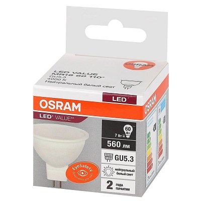 Лампа светодиодная OSRAM LED Value MR16, 560лм, 7Вт (замена 60Вт), 4000К