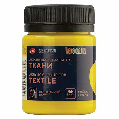 Краска по ткани акриловая «Декола», банка 50 мл, желтая средняя