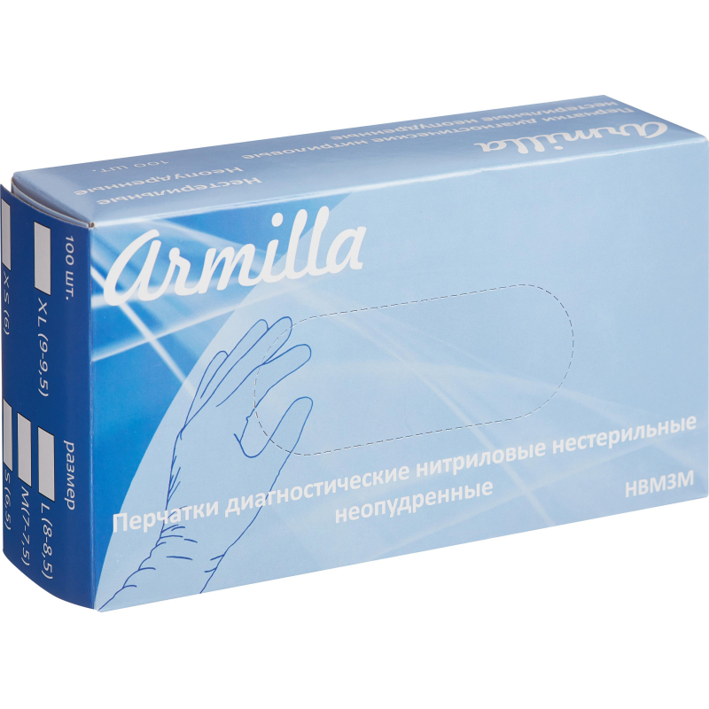 Перчатки нитрил н/о, н/с, текст голуб. Armilla (S) 50пар/уп