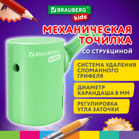 Точилка механическая BRAUBERG KIDS, для простых и цветных карандашей, корпус мятный, крепление к столу