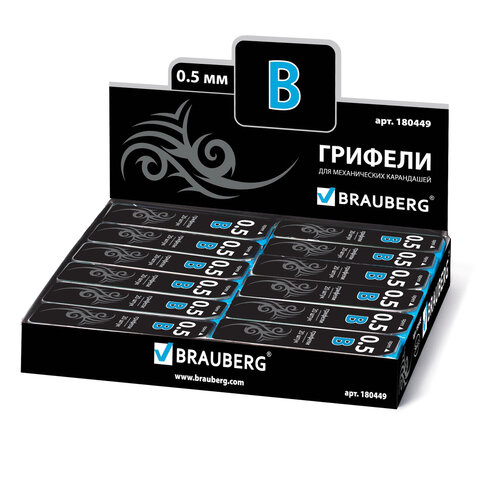 Грифель запасной BRAUBERG «Black Jack», Hi-Polymer, В, 0.5 мм, 20 штук