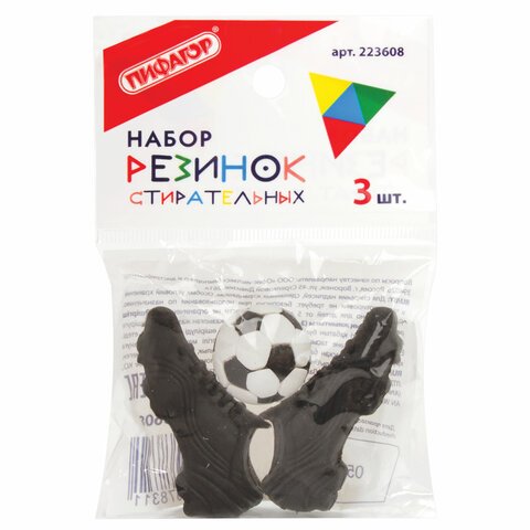 Резинки стирательные ПИФАГОР НАБОР 3 шт., в форме футбольного мяча и бутс, в упак. с подвес. 