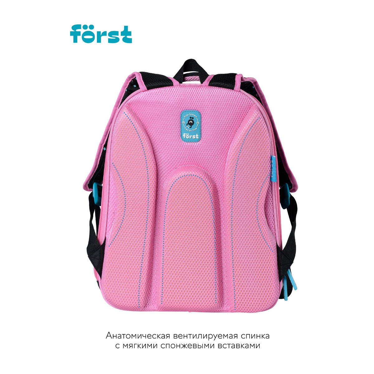 Ранец Först F-BASE «Kitty-sweety» 36×29×17 см, 3 отделения, 2 кармана, анатомическая спинка