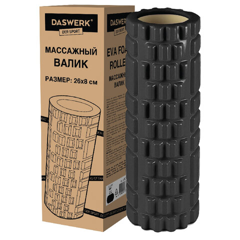 Ролик массажный для йоги и фитнеса 26×8 см, EVA, черный, с выступами, DASWERK