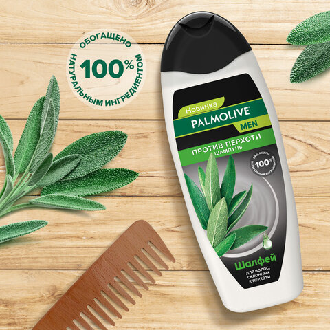 Шампунь мужской 450мл PALMOLIVE MEN «Экстракт шалфея», против перхоти, ш/к 56577
