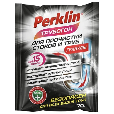 Средство чистящее для устранения засоров в гранулах PERKLIN (ПЕРКЛИН), ТРУБОГОН, 70 г, саше