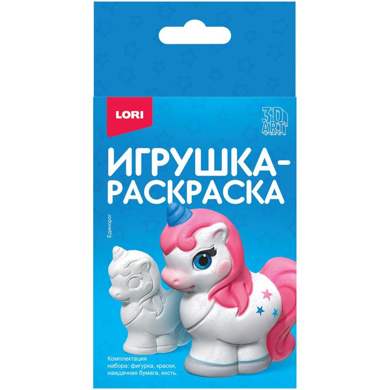 превью Игрушка -раскраска 3D Art. Единорог набор Ир-033