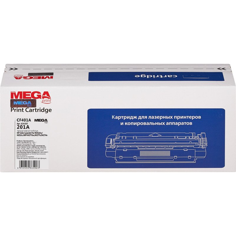 превью Картридж лазерный Promega print 201A CF401A для HP совместимый голубой