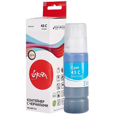 Чернила Sakura 4672C001 вод. гол.60 мл. для Canon PIXMA G540/G640