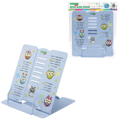 Подставка для книг и учебников большая BRAUBERG KIDS «Cute Owl» с единицами измерения, регулируемый угол наклона, металлическая